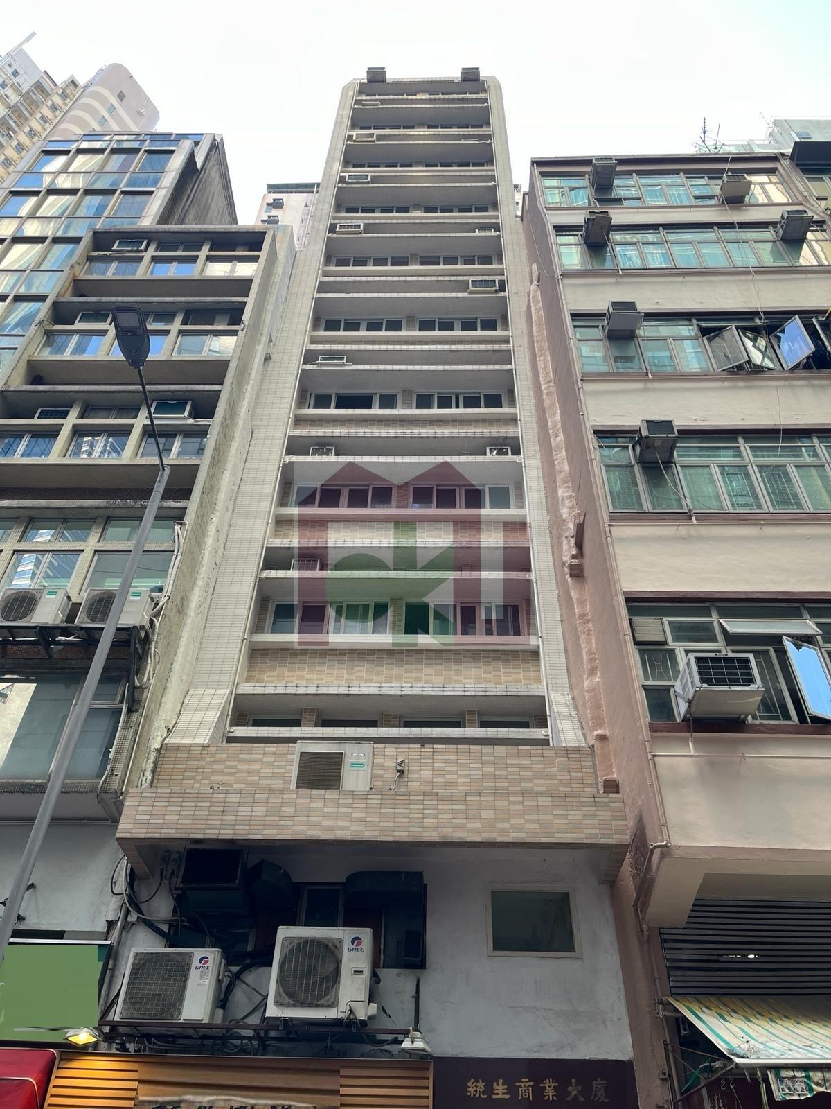 Tung Seng Commercial Building, Sheung Wan